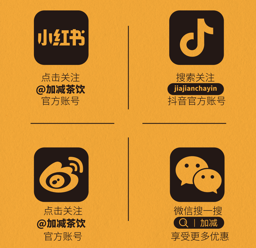 球信网X横店文创-携手送好礼_14-17.png