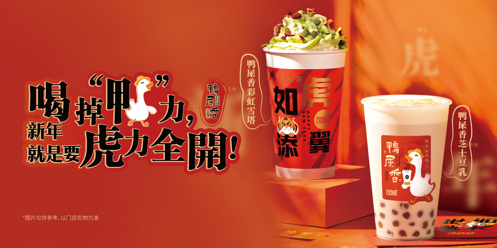 球信网茶饮：奶茶店的日常销量应如何提升