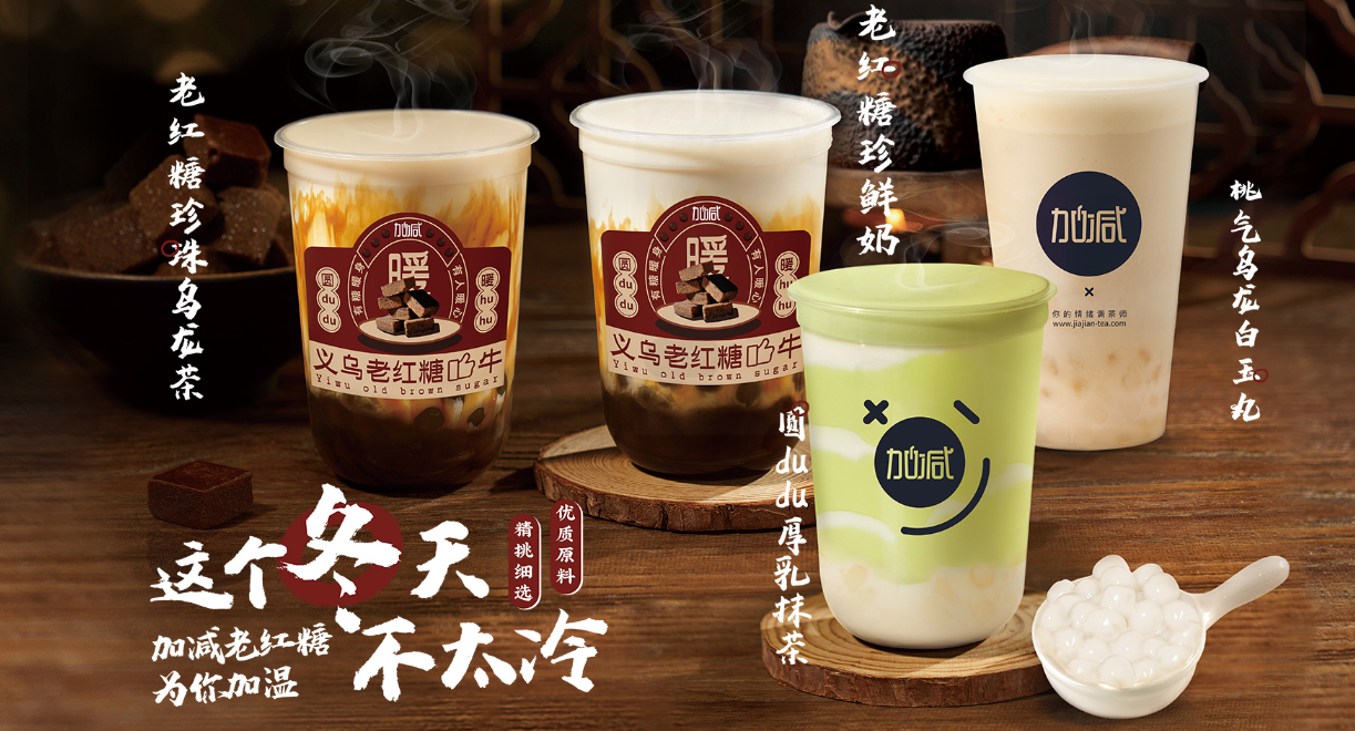 球信网茶饮：茶饮市场这么火爆，为何你的奶茶店不赚钱
