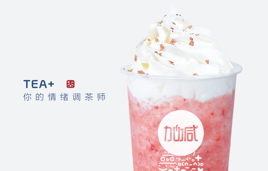 球信网奶茶加盟能够享受哪些优势