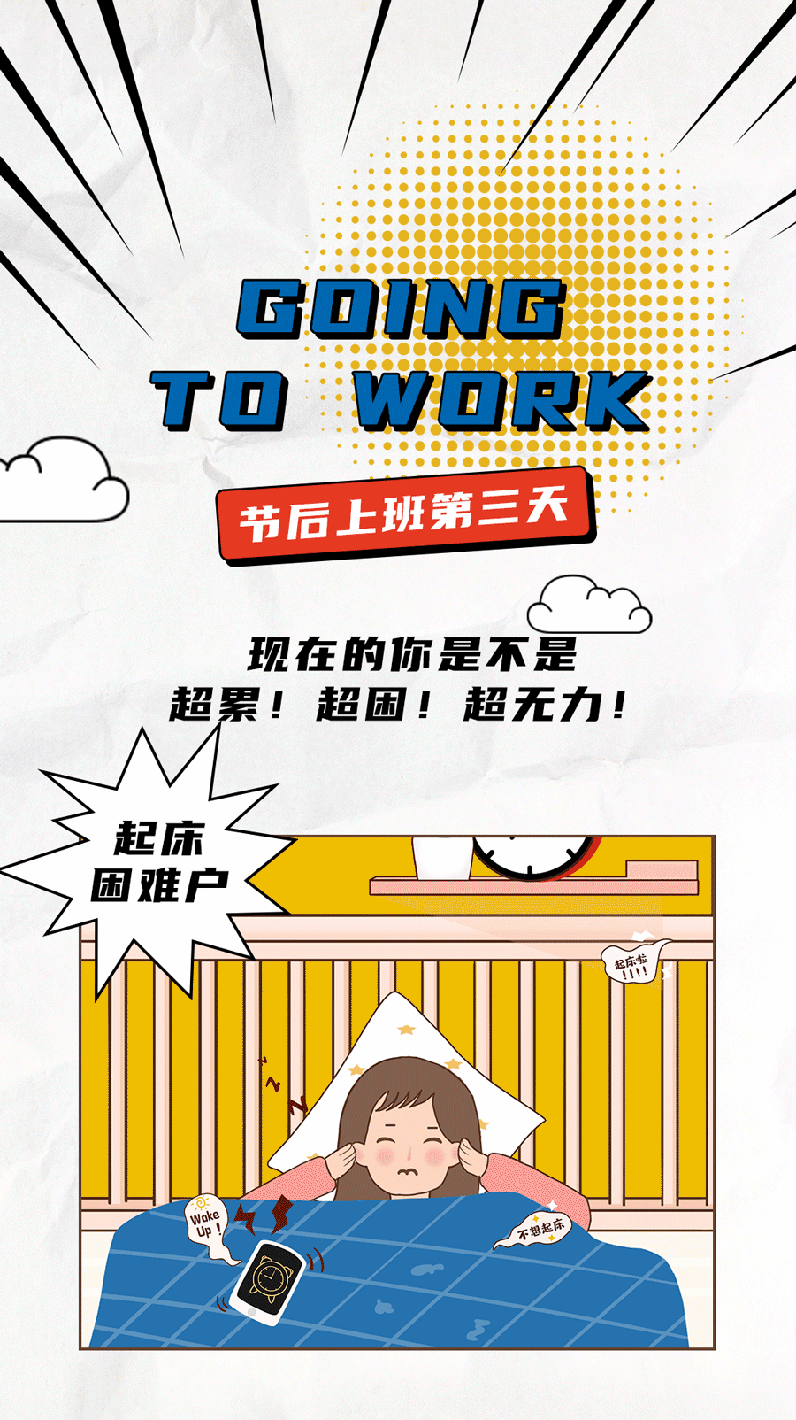 球信网茶饮