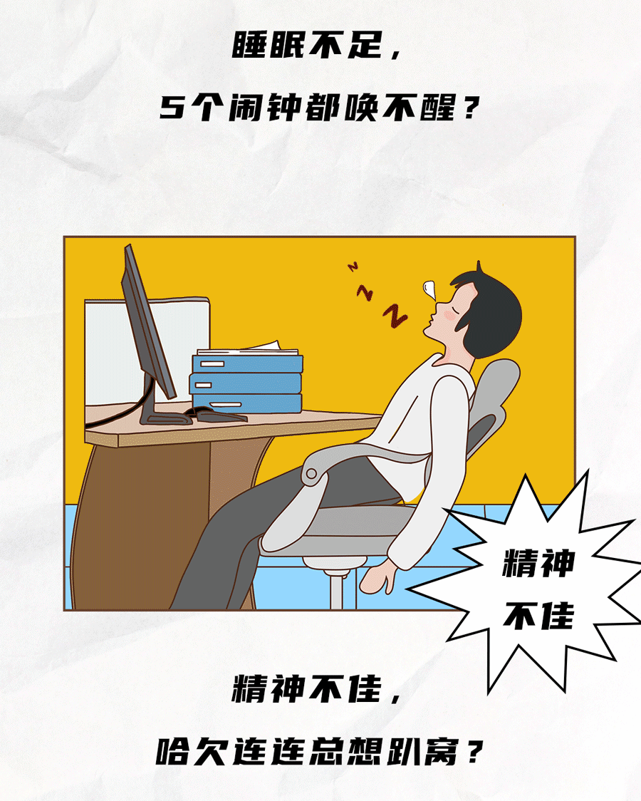 球信网茶饮